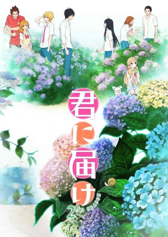 Kimi Ni Todoke Saison 2 Vf Kimi-ni-todoke(saison 2) - Centerblog